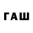 COCAIN Перу ArL iand