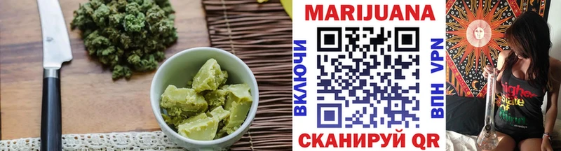 Печенье с ТГК конопля  цены наркотик  мега как войти  Чусовой 