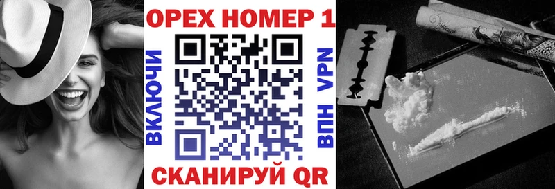 COCAIN FishScale  блэк спрут tor  Чусовой 