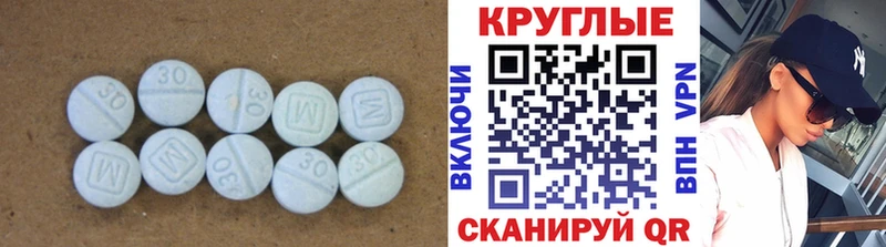 Ecstasy Cube Чусовой