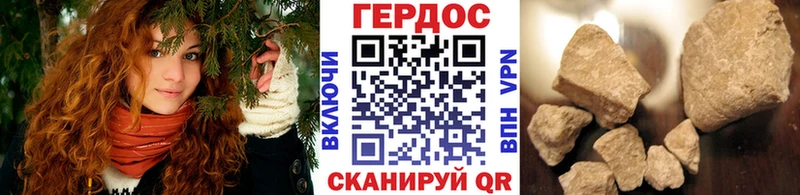 ГЕРОИН гречка  блэк спрут ONION  Чусовой  продажа наркотиков 