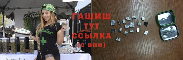 герыч Алексеевка