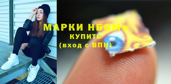 MDMA Premium VHQ Алзамай