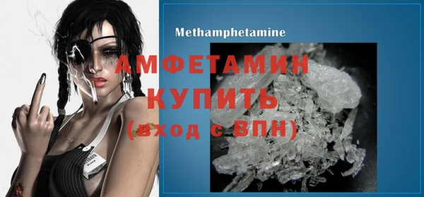 MDMA Premium VHQ Алзамай