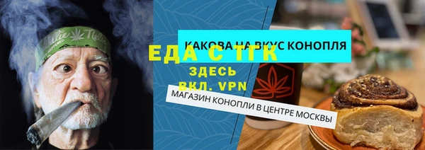 дистиллят марихуана Мегион
