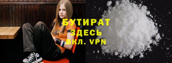 гашишное масло Медвежьегорск