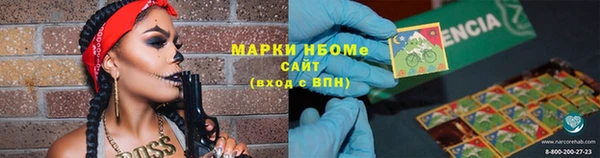герыч Алексеевка
