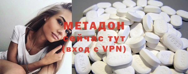 MDMA Premium VHQ Алзамай