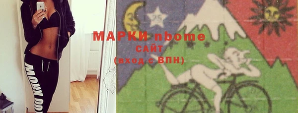 MDMA Premium VHQ Алзамай