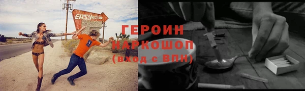 герыч Алексеевка