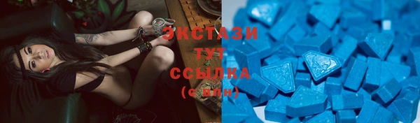 MDMA Premium VHQ Алзамай