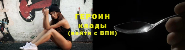 кокаин Медногорск