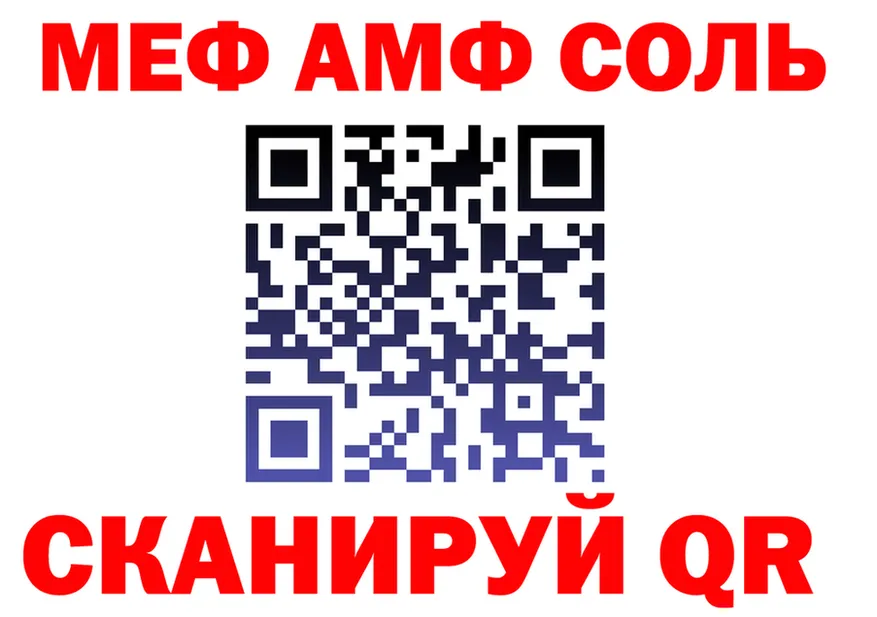АМФЕТАМИН VHQ как зайти это hydra Чусовой