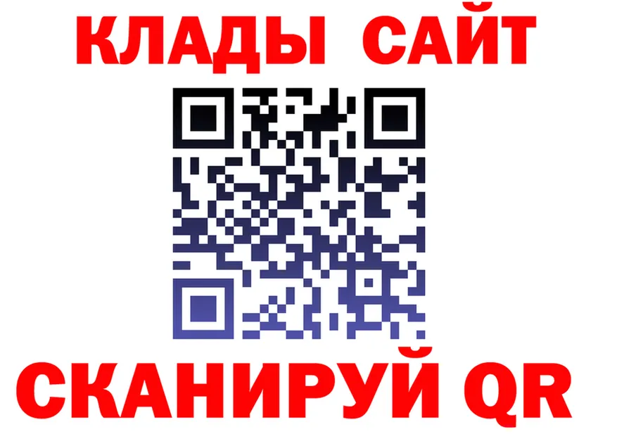 COCAIN FishScale ссылка это кракен Чусовой
