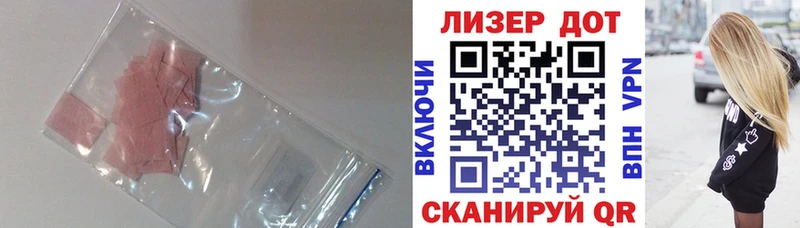 ЛСД экстази кислота закладка Чусовой