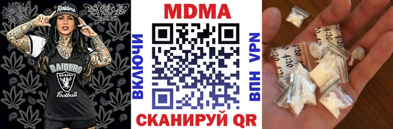 МДМА crystal  продажа наркотиков  Чусовой 