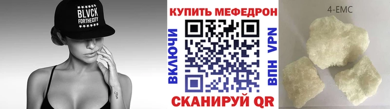 купить  сайты  блэк спрут как зайти  Мефедрон мяу мяу  Чусовой 