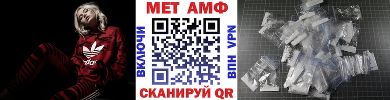 купить   Чусовой  Метамфетамин винт 