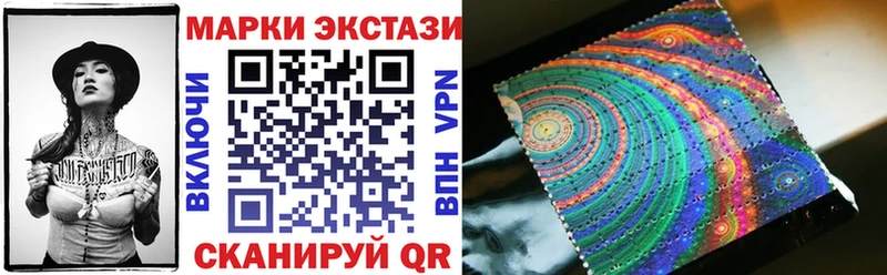 где купить   Чусовой  Марки 25I-NBOMe 1,8мг 
