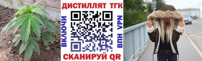 Дистиллят ТГК вейп  Чусовой 