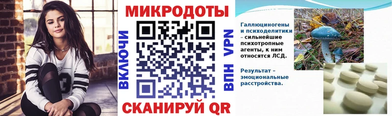 Галлюциногенные грибы мицелий  Чусовой 